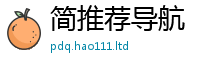 2025新澳门免费传真同2025年正版资料免费最新版本大全